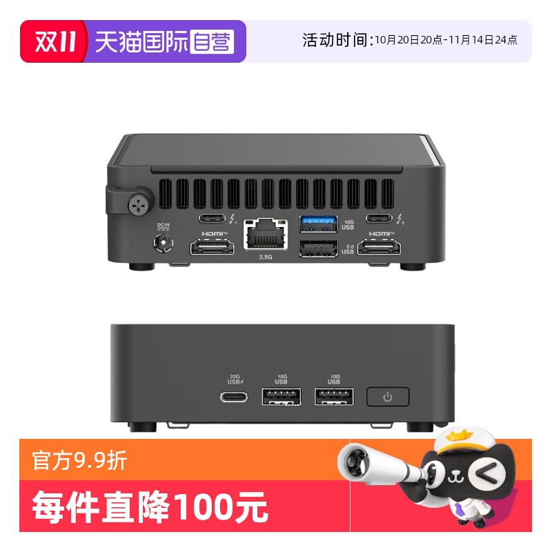 【自营】ASIS/华硕 NUC15CRK Pro 酷睿U5 迷你主机商用AI办公电脑