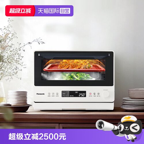 【自营】松下万食炉微蒸烤一体机台嵌两用电烤箱微波炉DS262