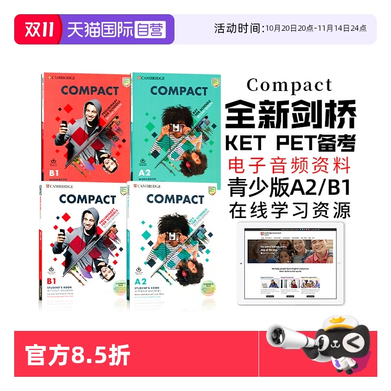 原版剑桥教材KETPET考试备考