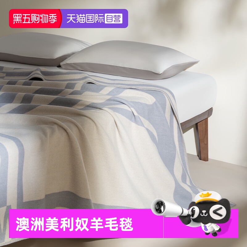 100%美利奴毛毯澳洲进口奢享礼盒