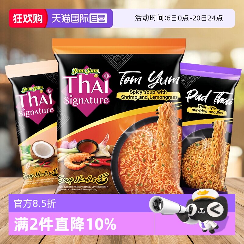 ����̩ ��Ũ�������� 100g ����װ Ҭ�Ӽ�ζ 13.44Ԫ��2��(��6.72Ԫ/������88VIP 95��)