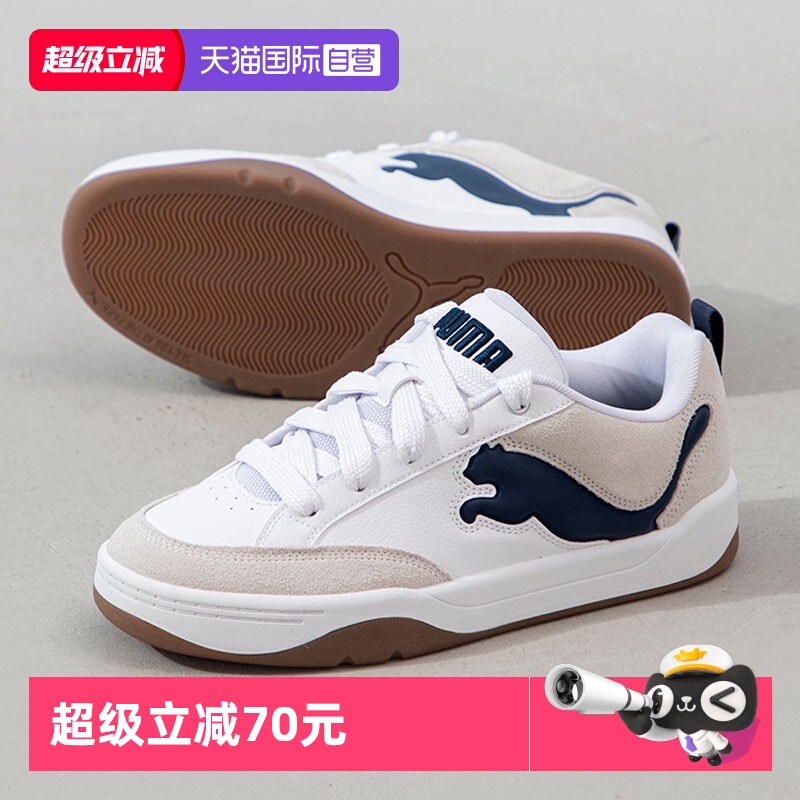 PUMA彪马板鞋男女鞋新款低帮鞋