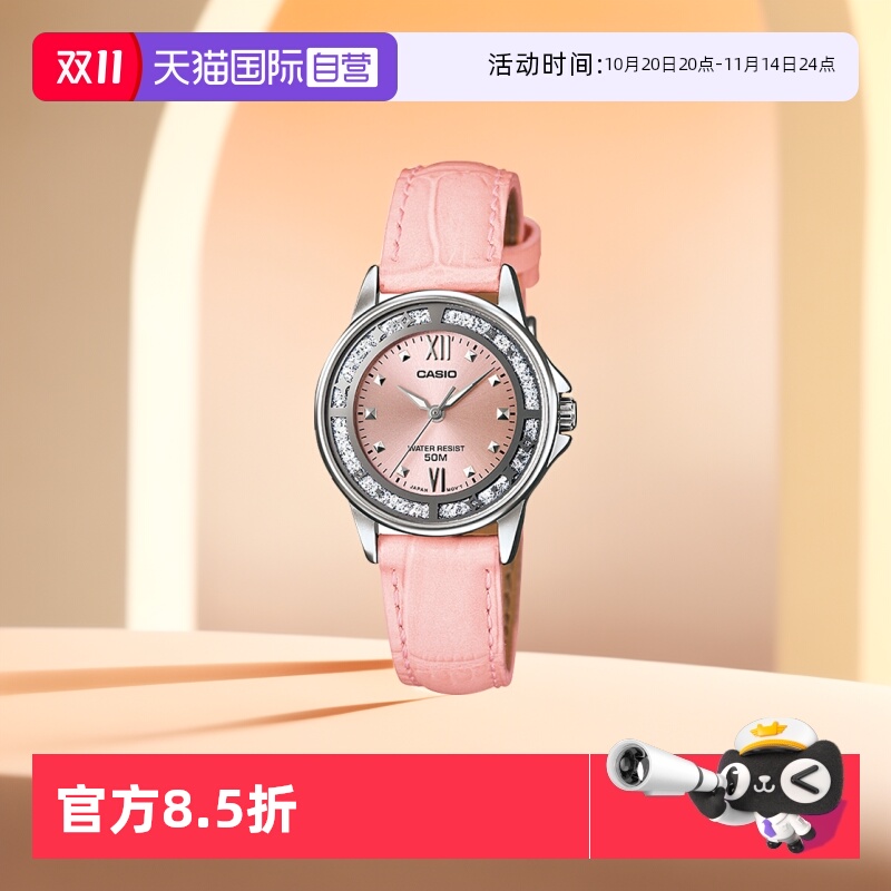 自营石英卡西欧简约手表