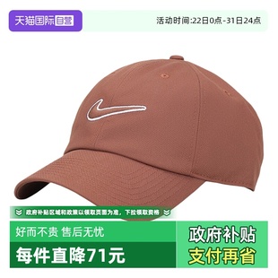 265 NIKE耐克棒球帽男女帽子户外可调节遮阳鸭舌帽FB5369 自营