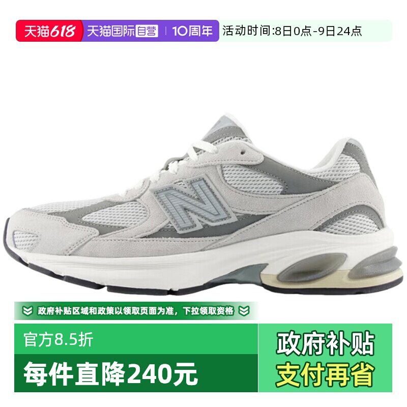 【自营】New Balance NB男女鞋运动慢跑鞋复古鞋休闲鞋U201011N
