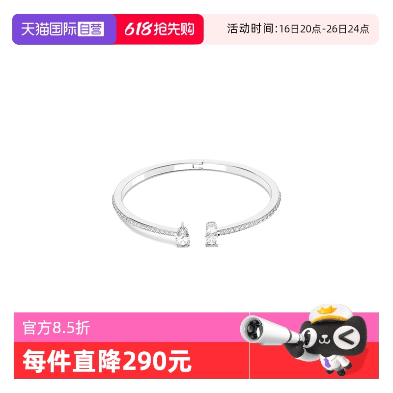 ɫ L ӪSwarovski/ʩʱаٴ  5572664408.5Ԫ(88VIP 95)