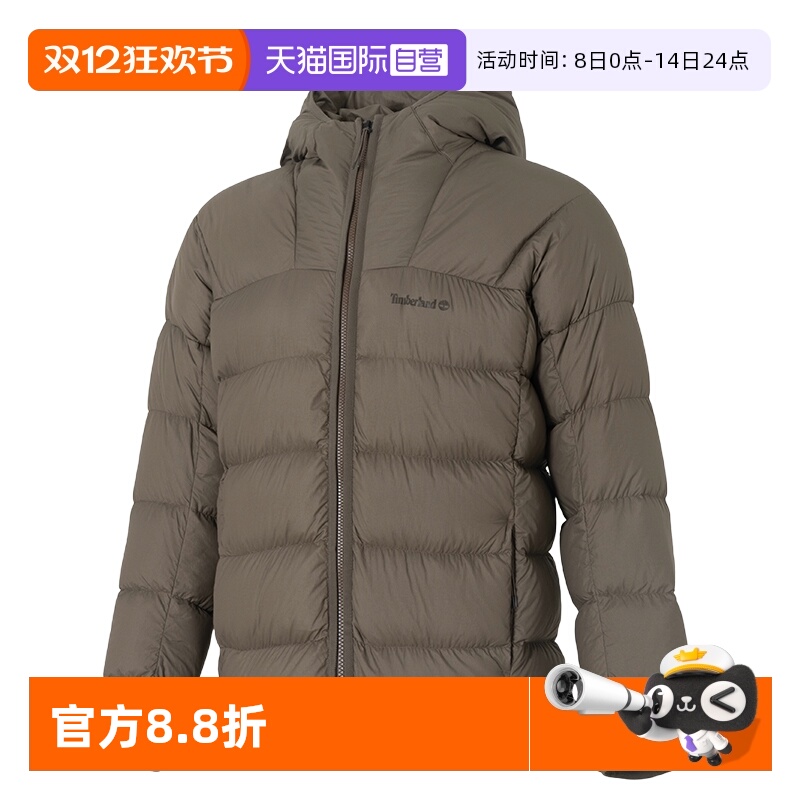 【自营】添柏岚羽绒服新款男装连帽休闲服外套时尚鹅绒保暖户外服