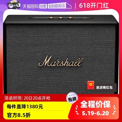 自营无线蓝牙音箱MARSHALL