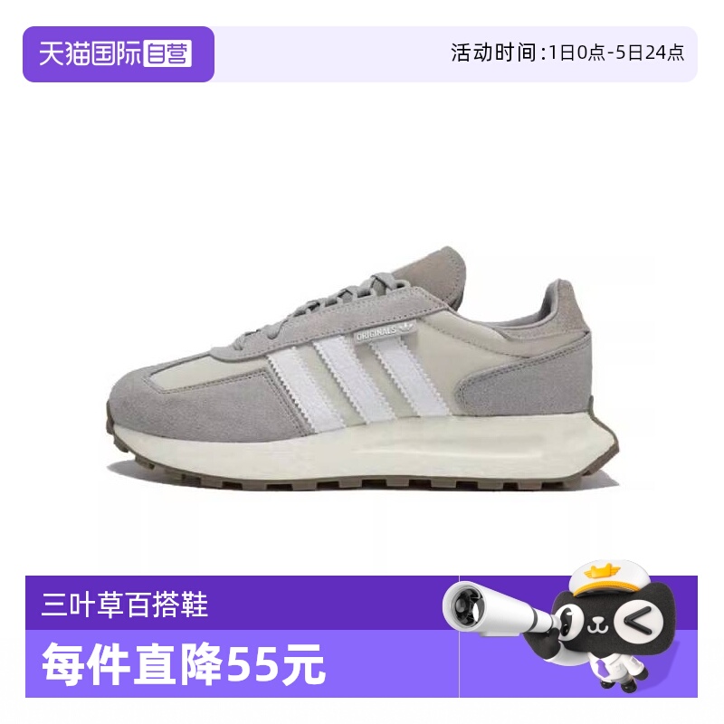 【自营】阿迪三叶草中性RETROPY E5DIRECTIONAL休闲鞋GY9922