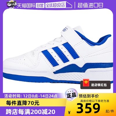 【自营】Adidas/阿迪达斯男女大童鞋厚底休闲2023新款板鞋FY7978