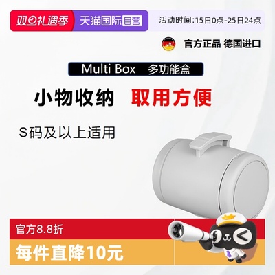 福莱希配件户外照明储物