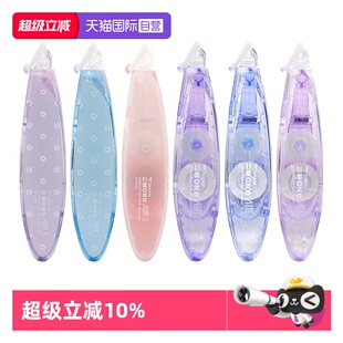 【自营】日本TOMBOW蜻蜓笔式修正带MONO渐变色大容量可换替芯XCCT-PAX5限定小花朵学生用透明静音涂改带