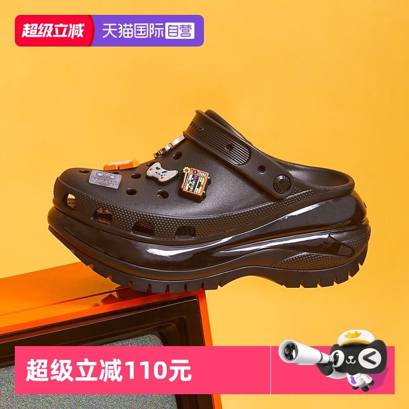 【自营】Crocs卡骆驰洞洞鞋女鞋黑色光轮凉鞋白色沙滩鞋厚底拖鞋,运动鞋new,运动沙滩鞋/凉鞋,淘宝优惠券,粉丝福利购,淘宝优惠卷
