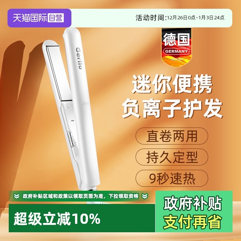 ����Ӫ��GERLLOֱ�������С�а帺���Ӳ��˷�ֱ���������������� 35.62Ԫ(����������88VIP 95��)