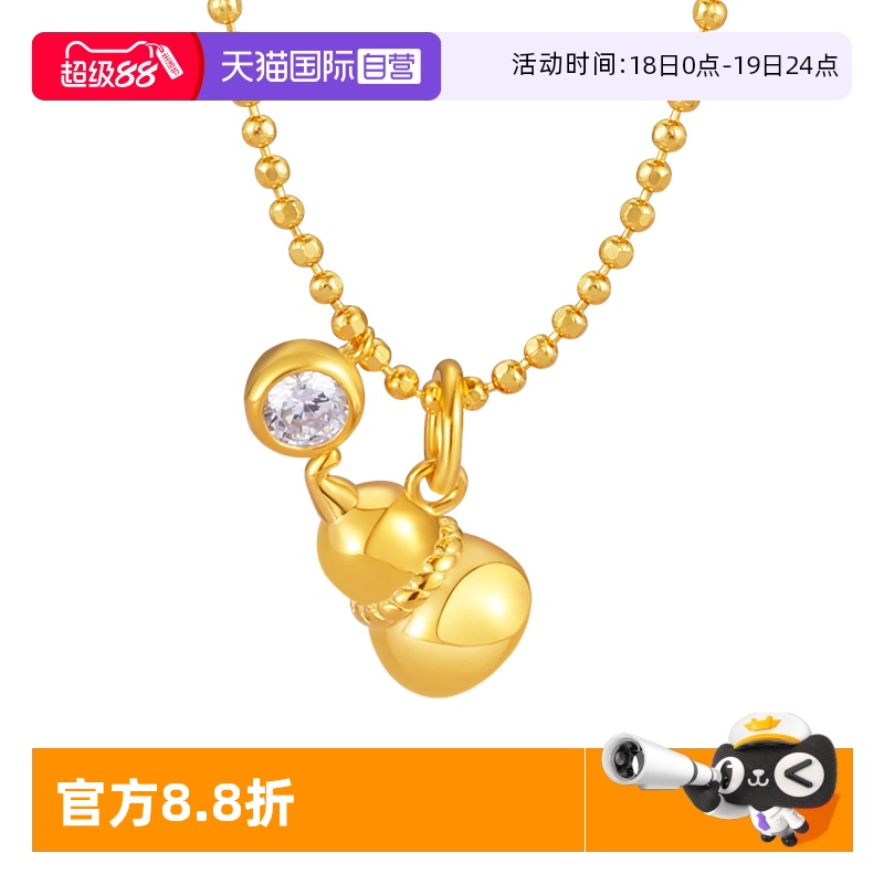 ɫ Ůݷ긣Сʱ191.44Ԫ(88VIP 95)