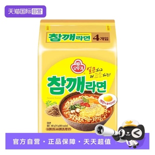 速食泡面宿舍拉面方便面 韩国进口不倒翁芝麻鸡蛋面韩式 自营