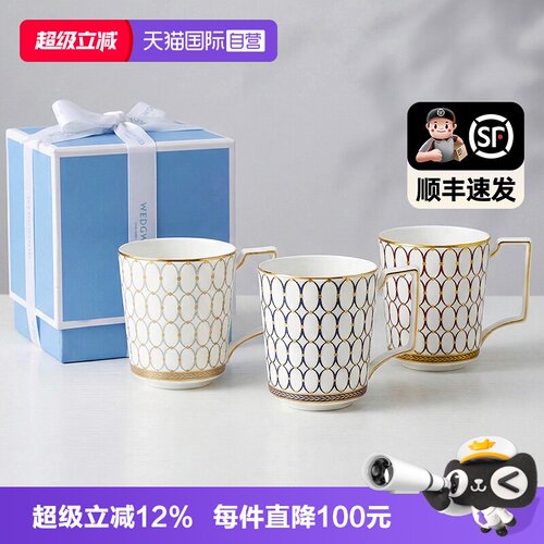 WEDGWOOD骨瓷欧式金粉年华马克杯