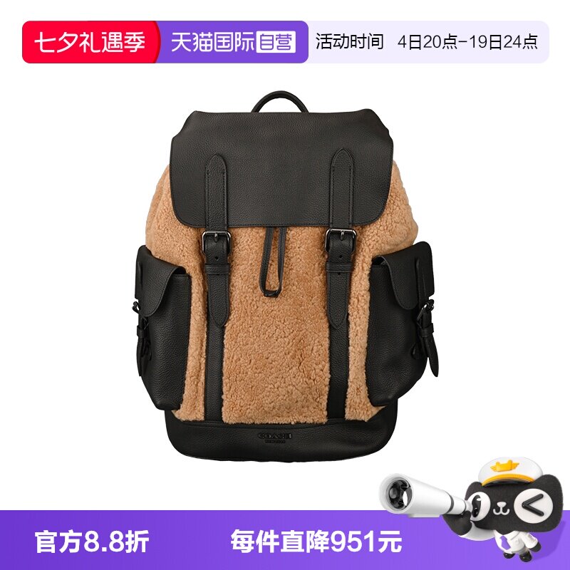 【自营】COACH/蔻驰男士翻盖双肩包大号C1241 QBTRV