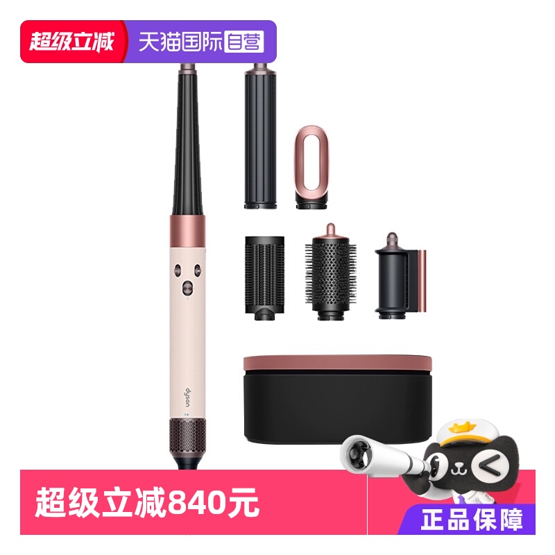 港版戴森卷发棒HS08礼盒卷直两用
