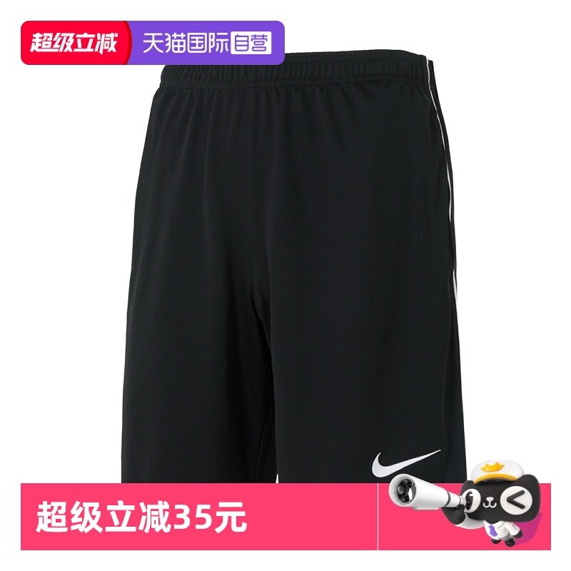 【自营】Nike耐克针织短裤男裤新款时尚舒适简约透气运动休闲短裤,运动服/休闲服装,运动中长裤／短裤,淘宝优惠券,粉丝福利购,淘宝优惠卷