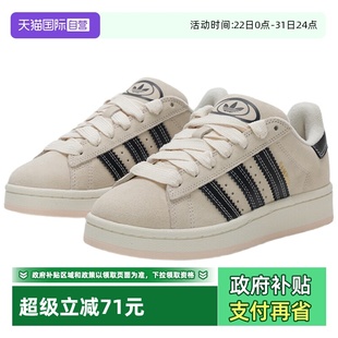 阿迪达斯CAMPUS Adidas 00S W运动休闲鞋 JQ5733 运动鞋 自营