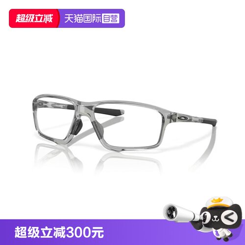 【自营】Oakley欧克利光学镜框OX8080-04跑步运动超轻防滑镜架