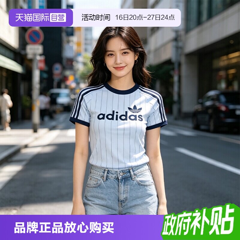 天猫国际Adidas女子修身短袖T恤图片