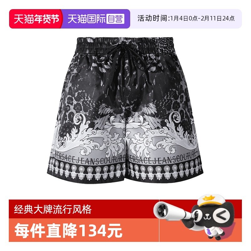 【自营】范思哲 VJC 男士休闲裤短裤沙滩裤五分裤 76GAD114 CQS98,男装,休闲裤,淘宝优惠券,粉丝福利购,淘宝优惠卷