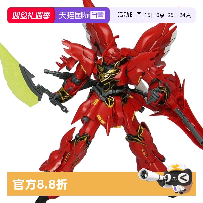 自营高达拼装模型万代新安洲