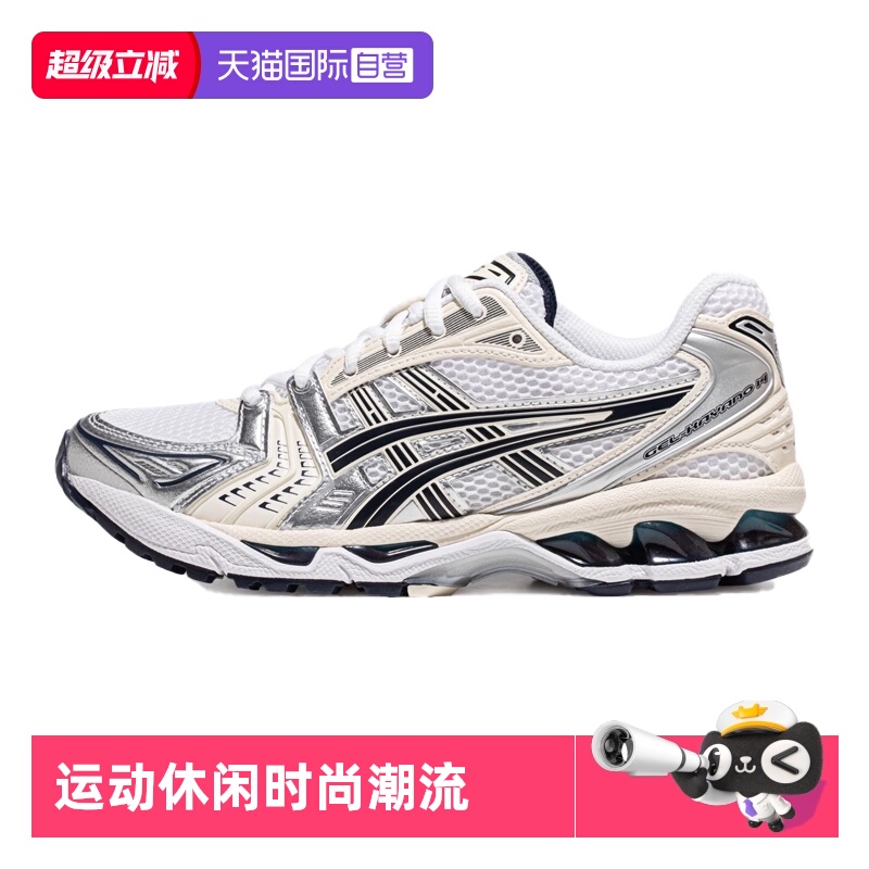 【自营】ASICS亚瑟士男女休闲鞋GEL-KAYANO 14运动鞋1202A056-109