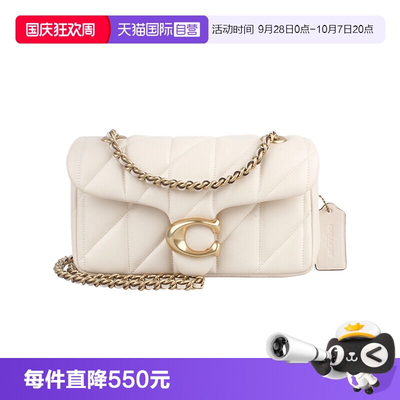 【自营】COACH/蔻驰女士百搭气质单肩斜挎链条包 CP149