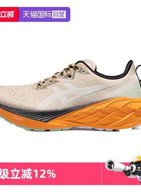 【自营】ASICS亚瑟士男跑鞋NOVABLAST 4TR减震运动鞋1011B850-250