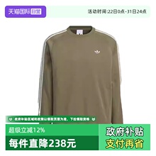 【自营】adidas阿迪三叶草男子TOC SWEAT CREW无帽运动卫衣KC0109