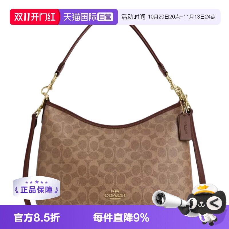 【自营】COACH/蔻驰女包 Laurel31流浪包 单肩斜挎手提包腋下包