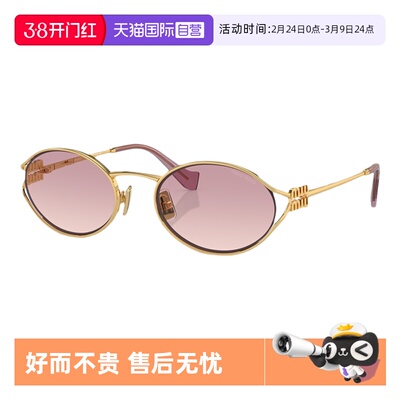 【自营】MIUMIU缪缪墨镜女时尚复古椭圆户外防紫外线太阳镜MU52YS