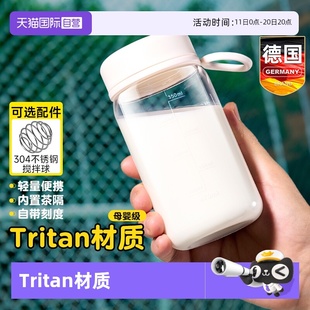 便携盒2025新款 冲泡摇摇水杯子蛋白质粉健身女搅拌球分装 自营