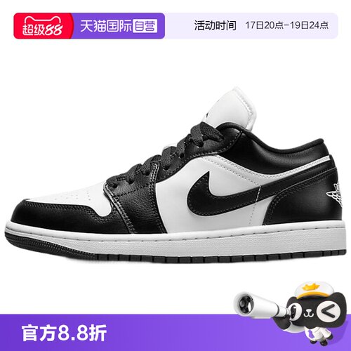 正品保证 极速发货