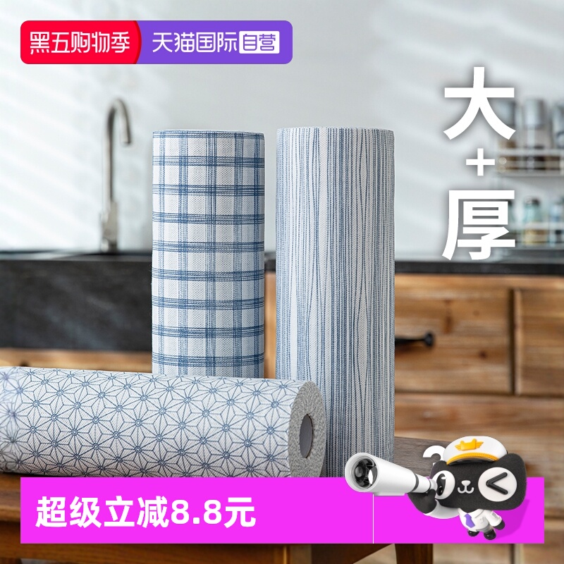 霜山一次性厨房无纺布懒人抹布