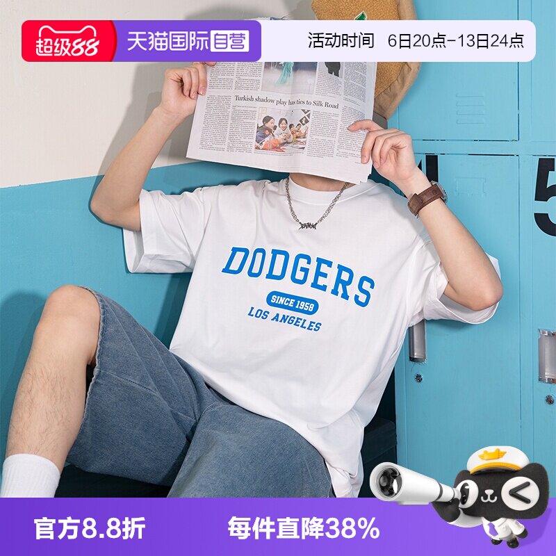 【自营】MLB白色T恤男装女装宽松运动服休闲半袖透气上衣圆领短袖