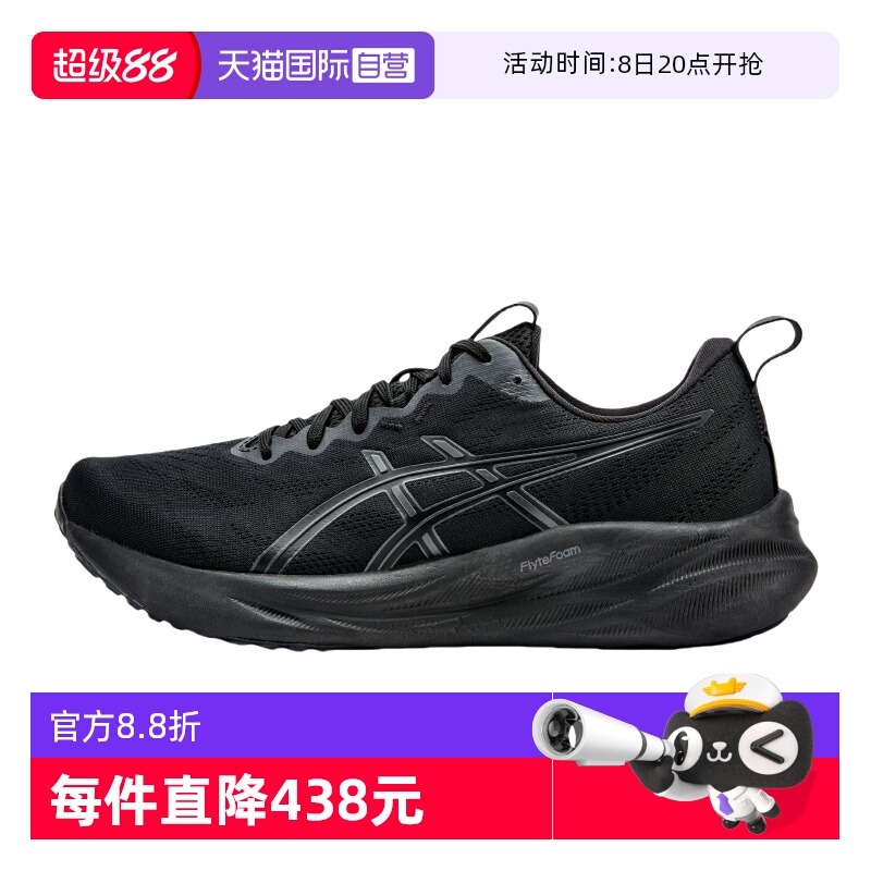 店铺产品均为官方正品 顺丰发货~请放心购买