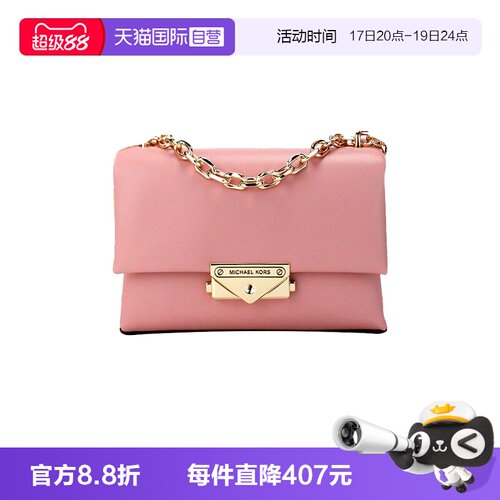 通用款女包MICHAELMichaelKors