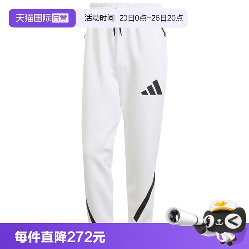 【自营】adidas阿迪达斯男子M Z.N.E. PT针织运动卫裤长裤JF2449