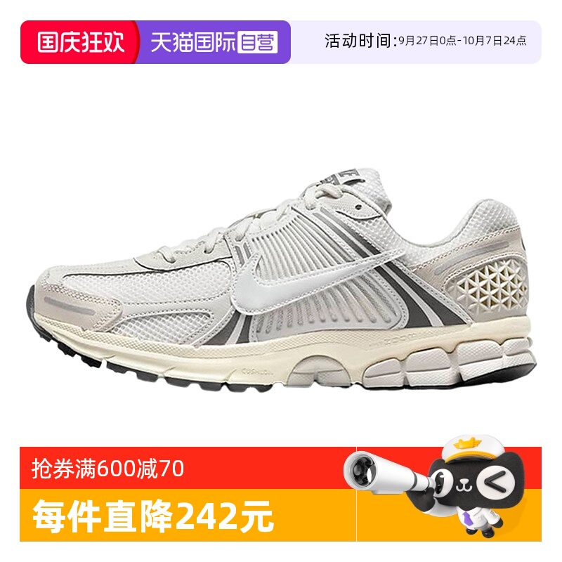 【自营】耐克男鞋ZOOM VOMERO 5复古老爹鞋缓震跑步鞋HF0731-007