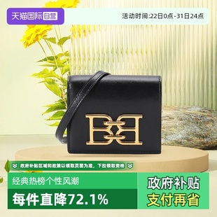 巴利休闲通勤时尚 Bally 女包单肩斜挎设计感礼物手提包 自营