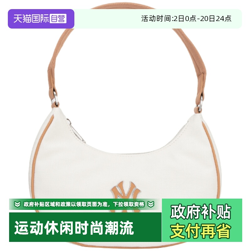 MLB男女包新款情侣时尚休闲