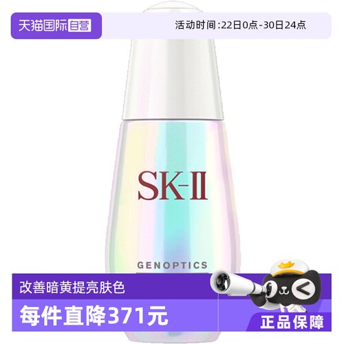 曜白美肌，自带打光板