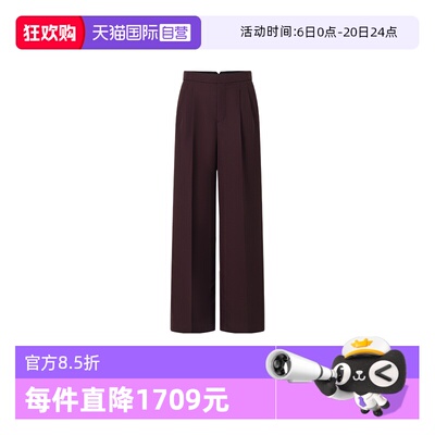 AMIPARIS春夏羊毛休闲直筒长裤