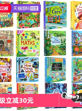 【自营】Usborne 偷偷看里面科普系列  Look Inside 英文原版绘本 人体/海洋/丛林/自然/科学 0-3岁科普绘本洞洞翻翻书