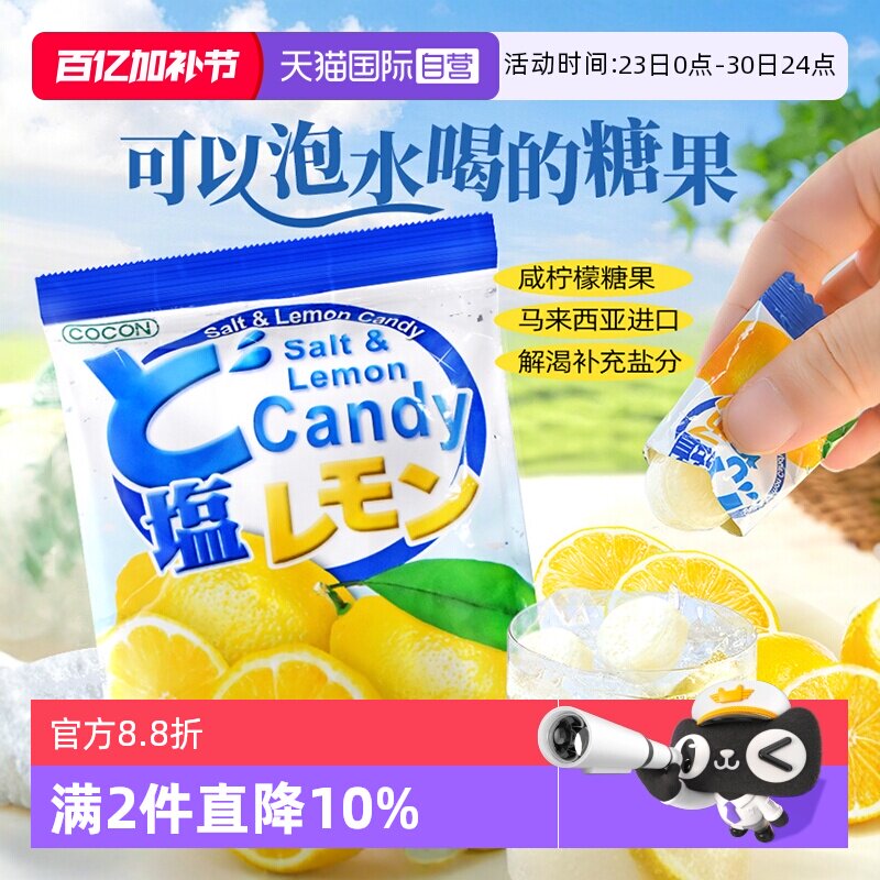 【自营】可康水果味软糖硬糖100g进口休闲办公室宿舍零食甜点喜糖