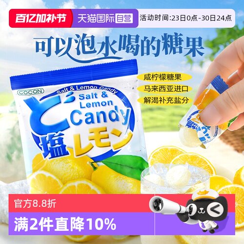 可康水果味软糖喜糖果甜点伴手礼